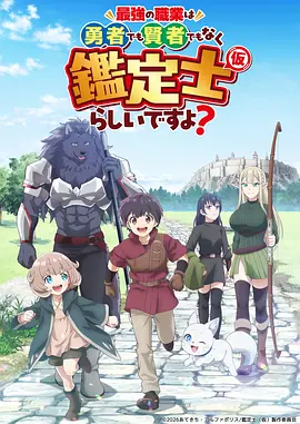 日韩动漫新番中文字幕同步资讯配图